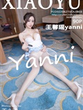 XIAOYU语画界 2022.06.21 Vol.803 王馨瑶(91)